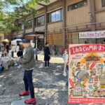 「おおじの門前まつり市」今年も4月29日開催。