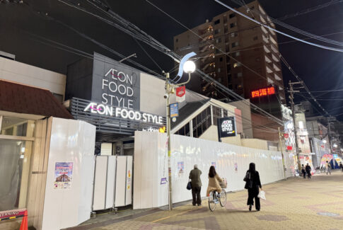 「ダイエー 我孫子店・イオンフードスタイル」跡地、何ができる？