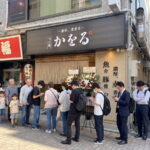 きょう「つけ麺かをる」オープン。予想を上回る大行列みたい！