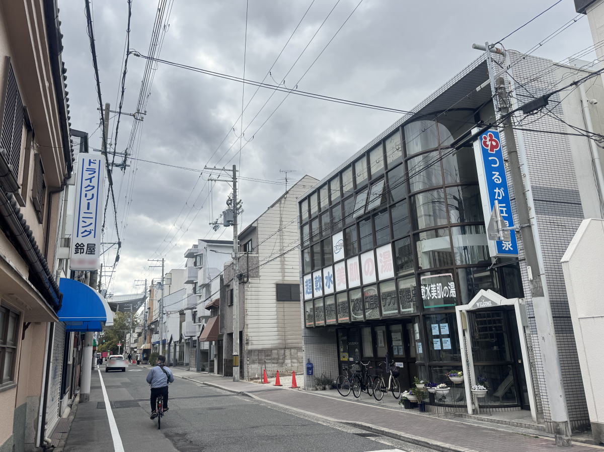 超軟水！「つるが丘温泉」がリニューアルオープンするみたい。めっちゃ大規模改装工事してる