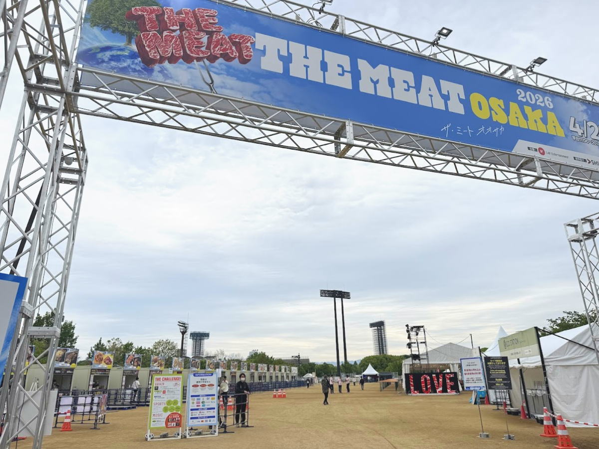 長居公園 肉フェス2026年のメニュー見てきた