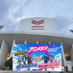 ヤンマースタジアム長居「アニメラン 2026 vol.1」が開催されるみたい。全員、仮装して走る！最高賞金10万円