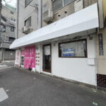 墨江「ブランケットドーナツ大阪住吉店」が閉店したみたい。2月23日をもってクローズ
