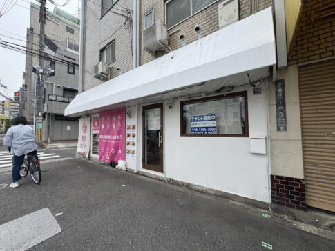 墨江「ブランケットドーナツ大阪住吉店」が閉店したみたい。2月23日をもってクローズ
