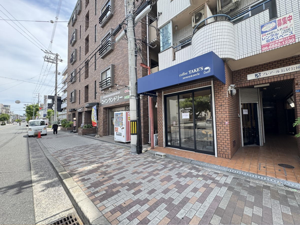 珈琲専門店「coffee TAKE'S」