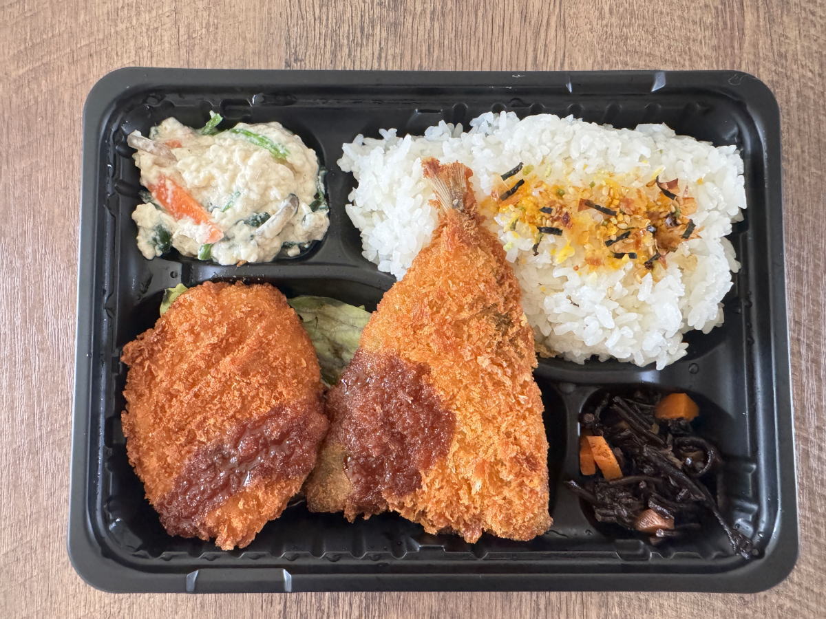 南田辺ふぐ政　あじフライとコロッケ弁当