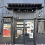 「浪花 鯨達者」がオープンしてた。ハリハリ鍋、鯨と河内鴨が食べれるお店。日本酒、ワインも