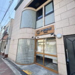 駒川「十割蕎麦 一昇 針中野店」が閉店してた。