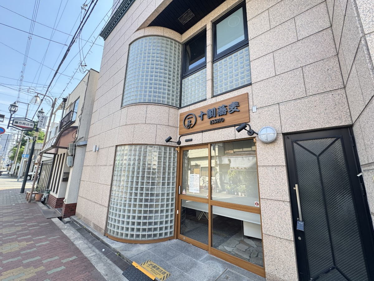 駒川「十割蕎麦 一昇 針中野店」が閉店してた。