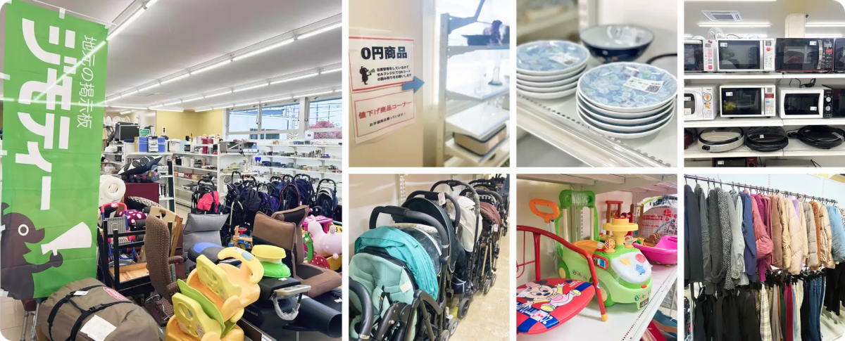 「ジモティースポット大阪住之江店」がオープンするみたい。家具とか家電が0円でもらえるかも