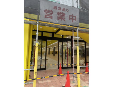 南住吉コノミヤの跡地「マツモトキヨシ」になるみたい？確定ちゃうけど、段ボールに書いてたみたい