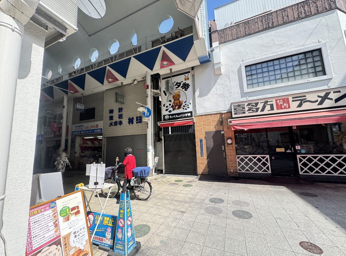 針中野駅前にもっくんのパンダ焼きができてる。