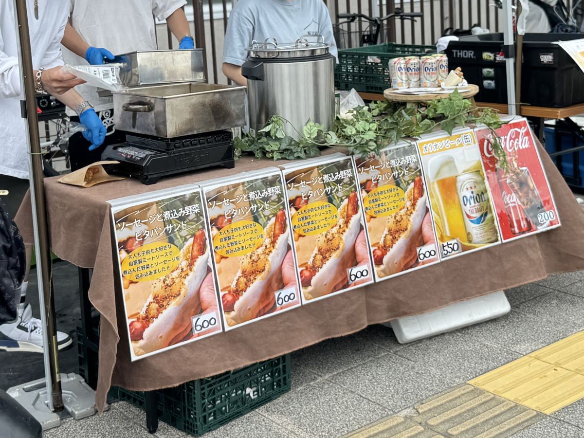 第二回 「長居音楽祭 life in the park」が開催されるみたい。去年第1回目の様子も