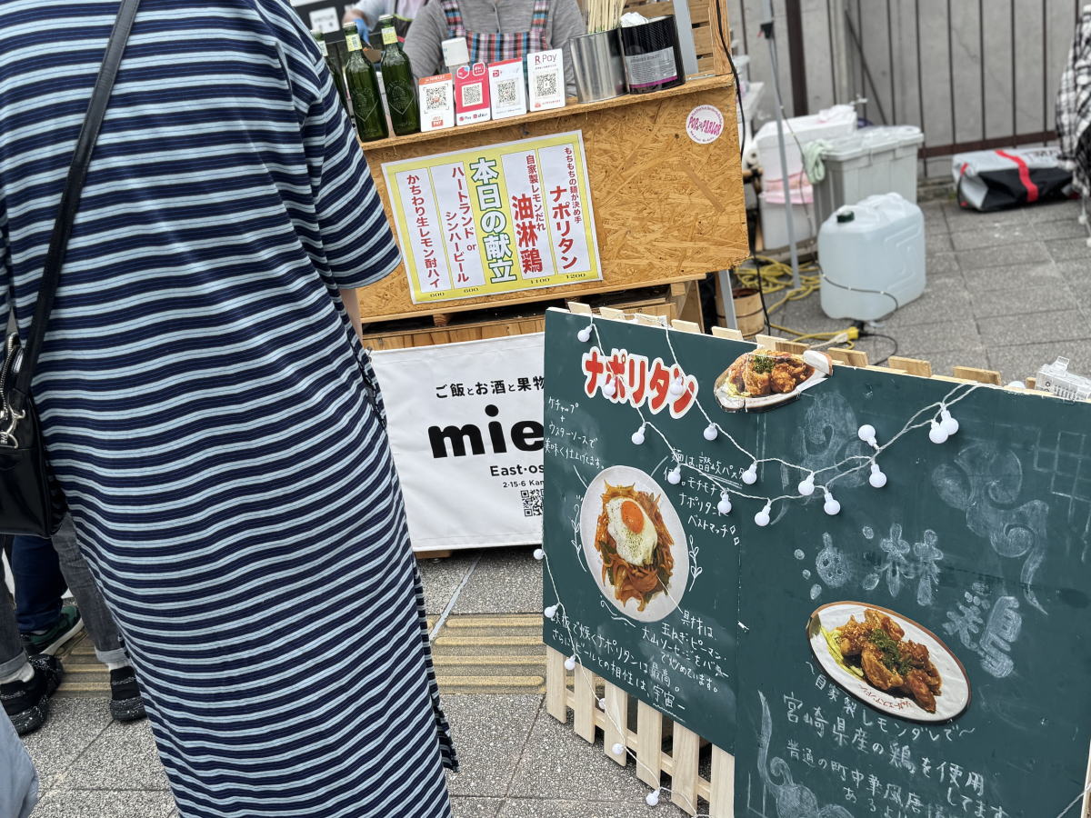 第二回 「長居音楽祭 life in the park」が開催されるみたい。去年第1回目の様子も