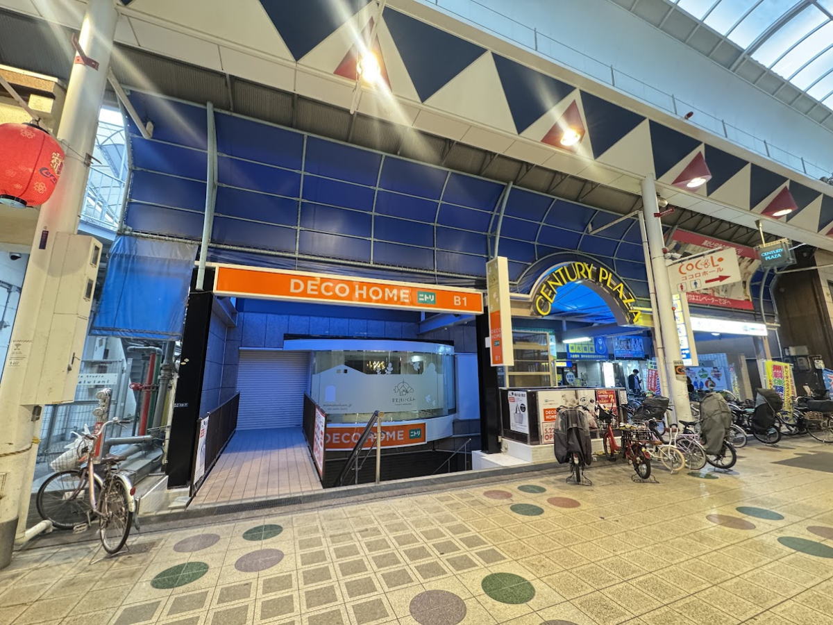 駒川商店街「ニトリ デコホーム」のオープン日5月22日に決まったみたい。オープン記念プレゼントあり。ポイントは7倍！