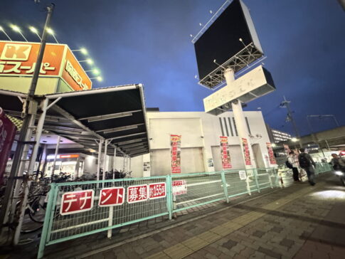 「リッチウェル長居店」完全閉店したみたい。テナント募集の看板が出てる。跡地何ができてほしい？