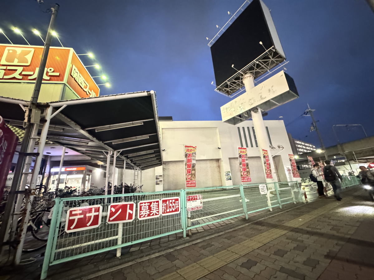 「リッチウェル長居店」完全閉店したみたい。テナント募集の看板が出てる。跡地何ができてほしい？