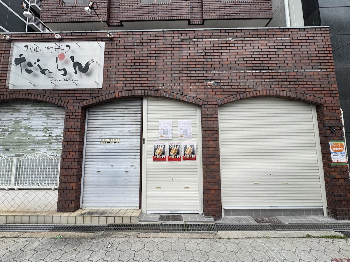 「サンカフェ帝塚山店」が6月27日、移転リニューアルオープンするみたい。未定やったオープン日が判明