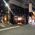 沢ノ町でオープンするカレー屋さん