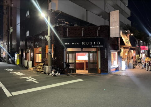 沢ノ町でオープンするカレー屋さん