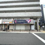 長居駅前「とりさし梅松」がオープンするみたい。鹿児島から毎日直送の専門店。テイクアウトも