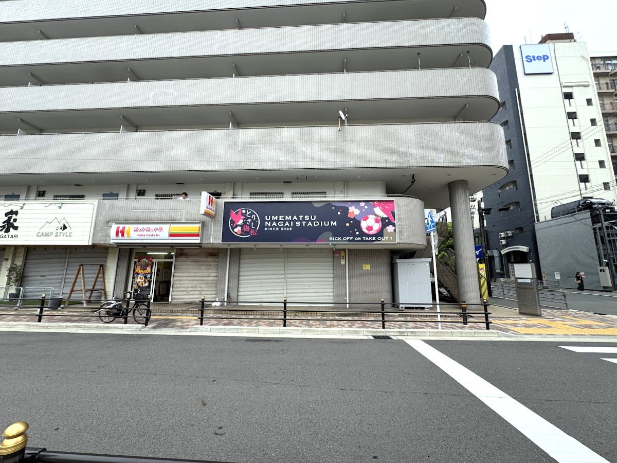 長居駅前「とりさし梅松」がオープンするみたい。鹿児島から毎日直送の専門店。テイクアウトも