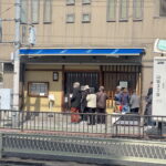 西田辺「うどん ゆきの」毎日でも食べたい百名店【すみつー行列】