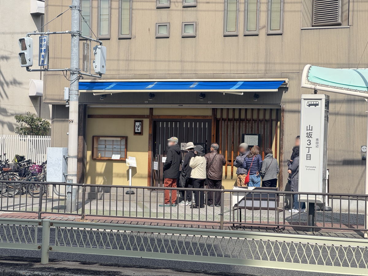 西田辺「うどん ゆきの」毎日でも食べたい百名店【すみつー行列】