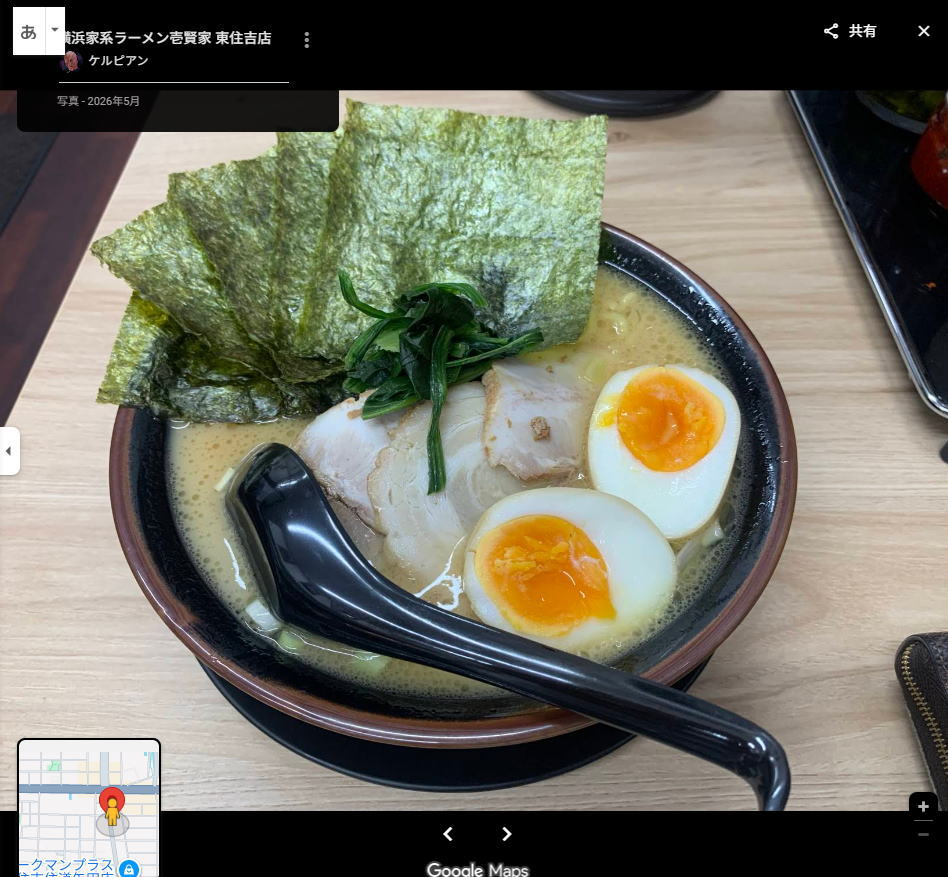【湯里】「横浜家系ラーメン壱賢家 東住吉店」がオープンしてたみたい。こってり豚骨醤油！