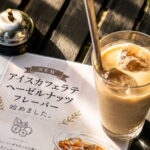 ヘーゼルナッツの沼にハマる人続出!22カイルア「アイスカフェラテ ヘーゼルナッツフレーバー」