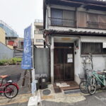 住之江・住吉 近所の「包丁研ぎ屋」さん。日本料理50年の元板前がとぐすごいとこ