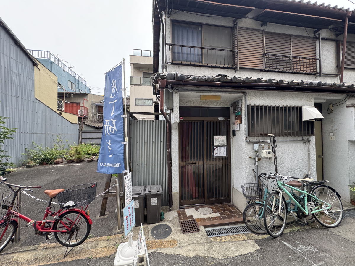 住之江・住吉 近所の「包丁研ぎ屋」さん。日本料理50年の元板前がとぐすごいとこ
