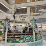 ジモティスポット大阪住之江店
