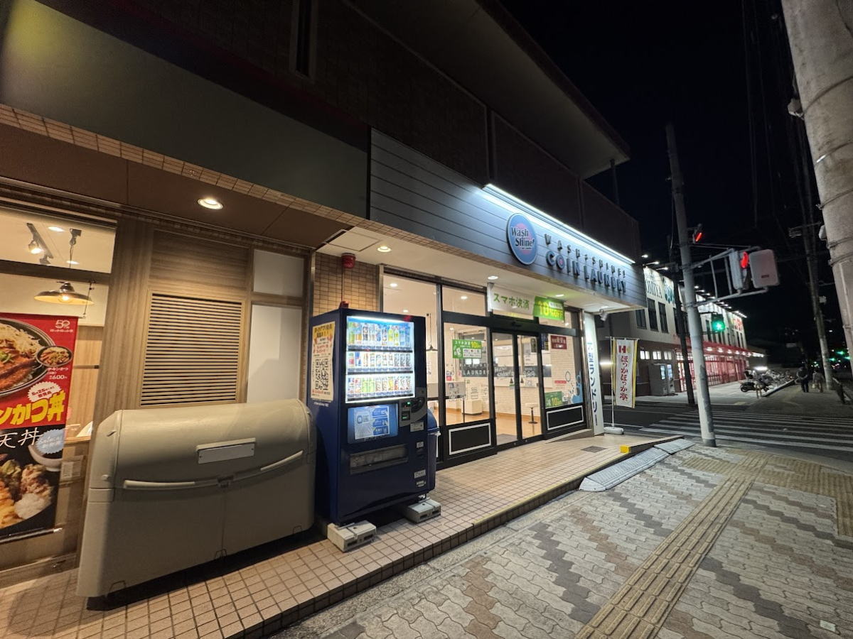 ほっかほっか亭 南住吉店