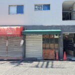 「スナフキンになりたい」4月中旬で閉店してはりました。