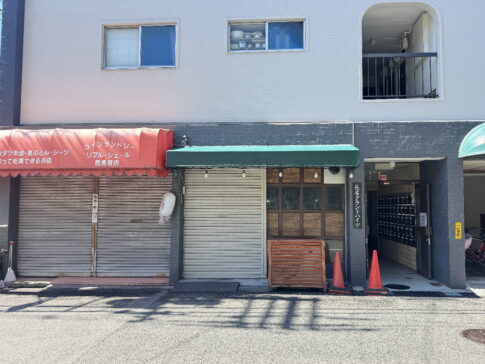 「スナフキンになりたい」4月中旬で閉店してはりました。
