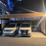 長居西にオープンしてる「TEAK KITCHEN」（チークキッチン）っていったい何の店？