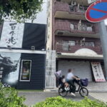 「和牛ダイニング 百千兆」6月1日オープン
