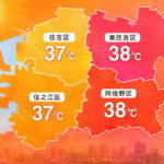 あした３８度になるみたい。