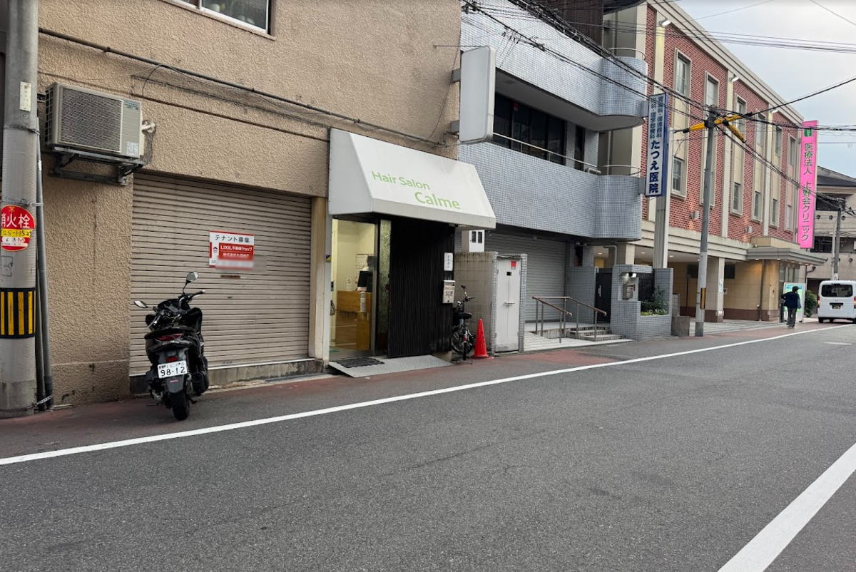 「アサイー工房長居店」閉店してました。全国130店舗以上を展開するアサイー専門店