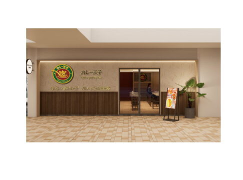 カレーとマーラータン専門店「カレー王子 我孫子店」7月15日オープンするみたい。