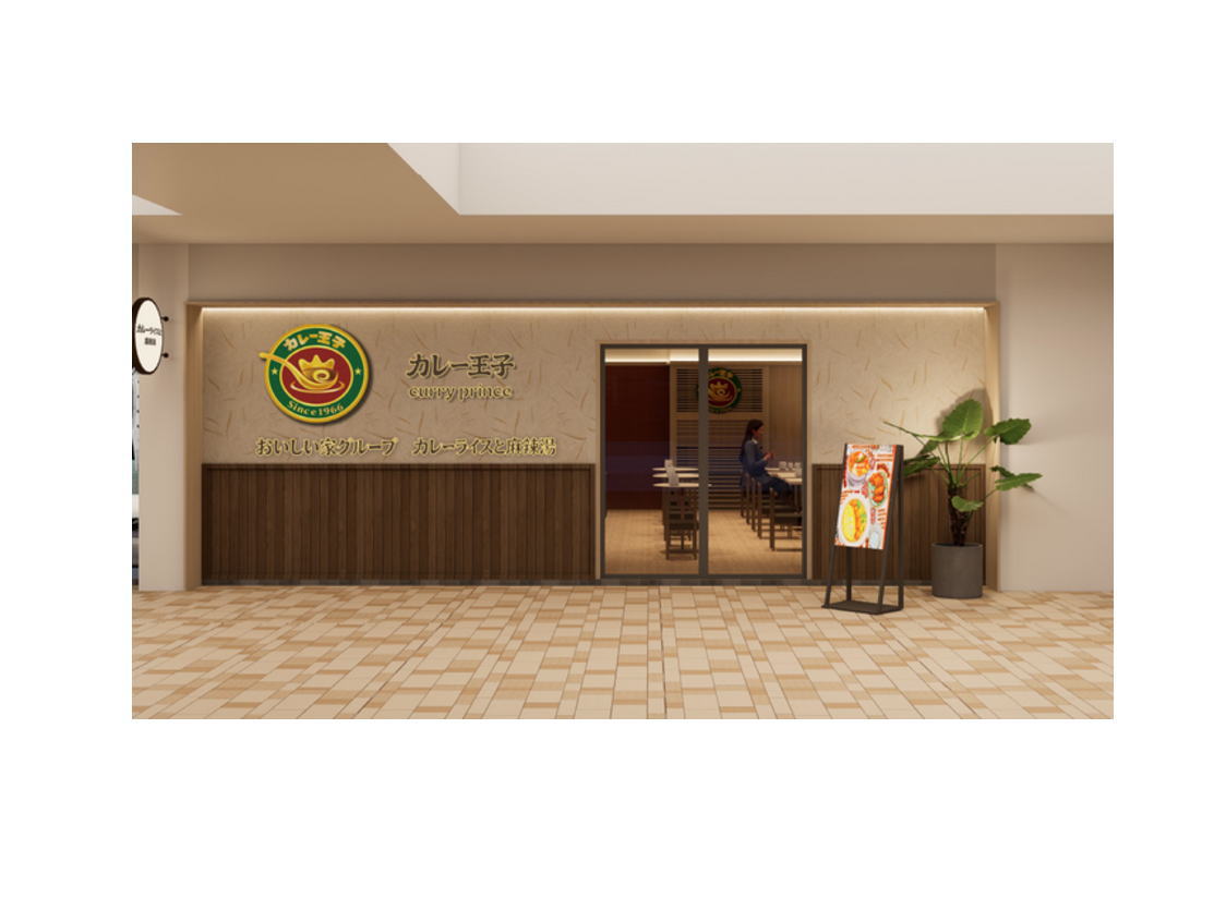 カレーとマーラータン専門店「カレー王子 我孫子店」7月15日オープンするみたい。