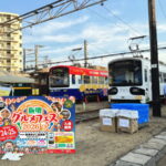 「阪堺グルメフェス2026 夏」キッチンカー17台！グルメ、おつまみ、日本酒も。あびこ道車庫入場無料