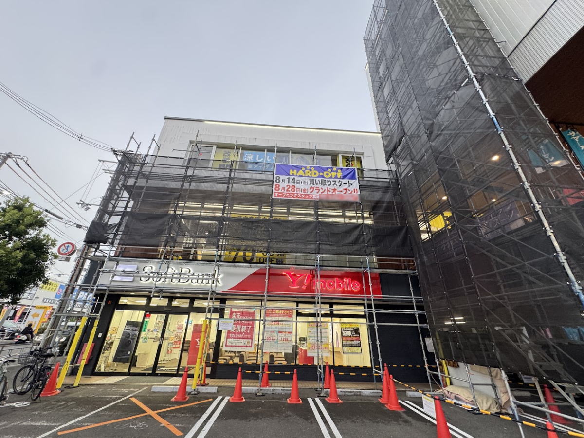 「ハードオフ大阪湯里店」が8月にオープンするみたい。楽器やゲーム、ヴィンテージ品も