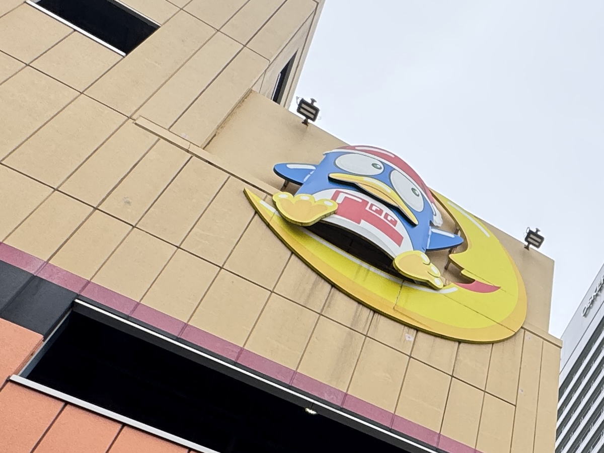 ドン・キホーテ東住吉区住道矢田PJ
