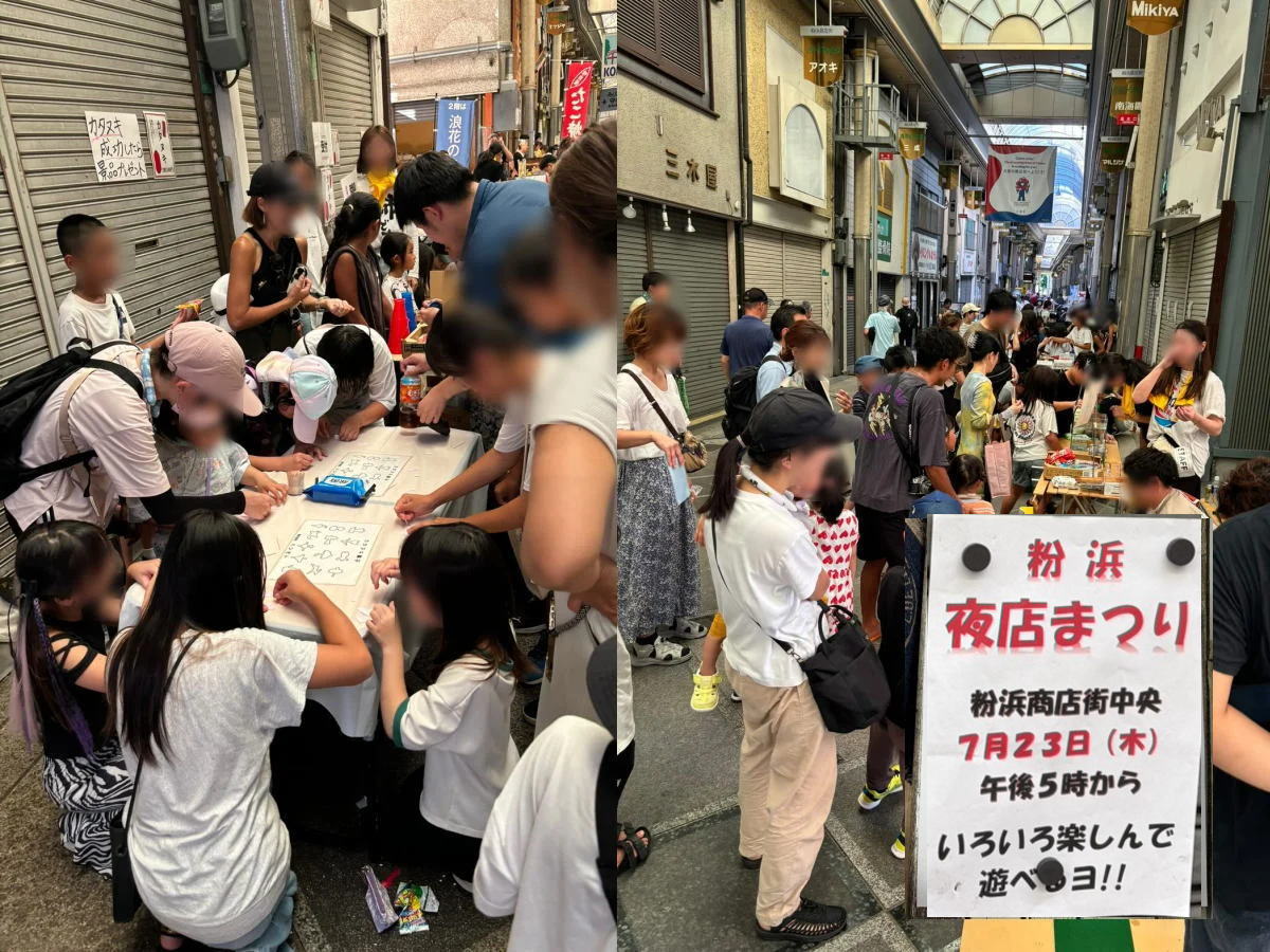 粉浜中央商店街で「粉浜夜店まつり」があるみたい。7月23日午後5時から