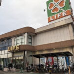 「ライフ御崎店」売り尽くしセール開催中。7月15日(水)の夕方5時をもって閉店