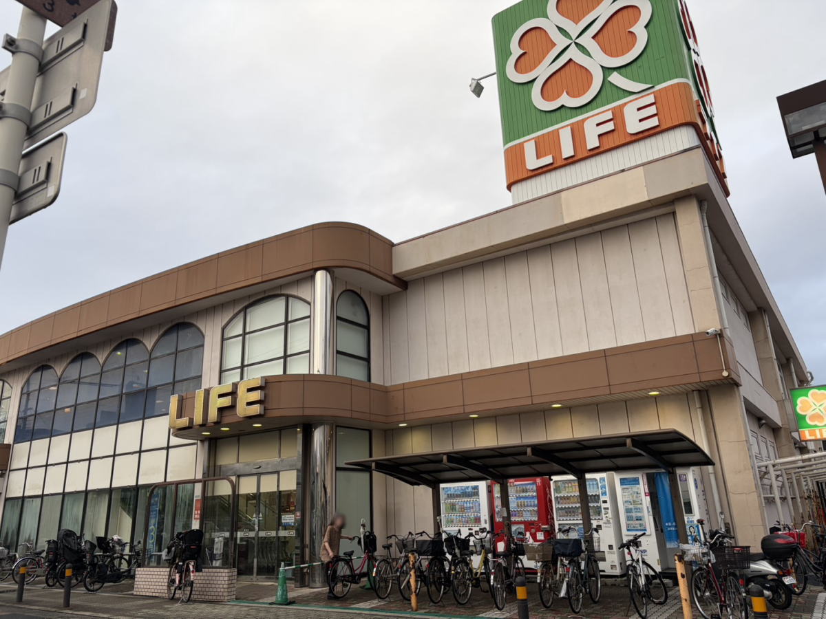 「ライフ御崎店」売り尽くしセール開催中。7月15日(水)の夕方5時をもって閉店