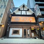 【西田辺】「麻辣湯Tora」9月オープンするみたい。自家製牛骨スープのマーラータン専門店。