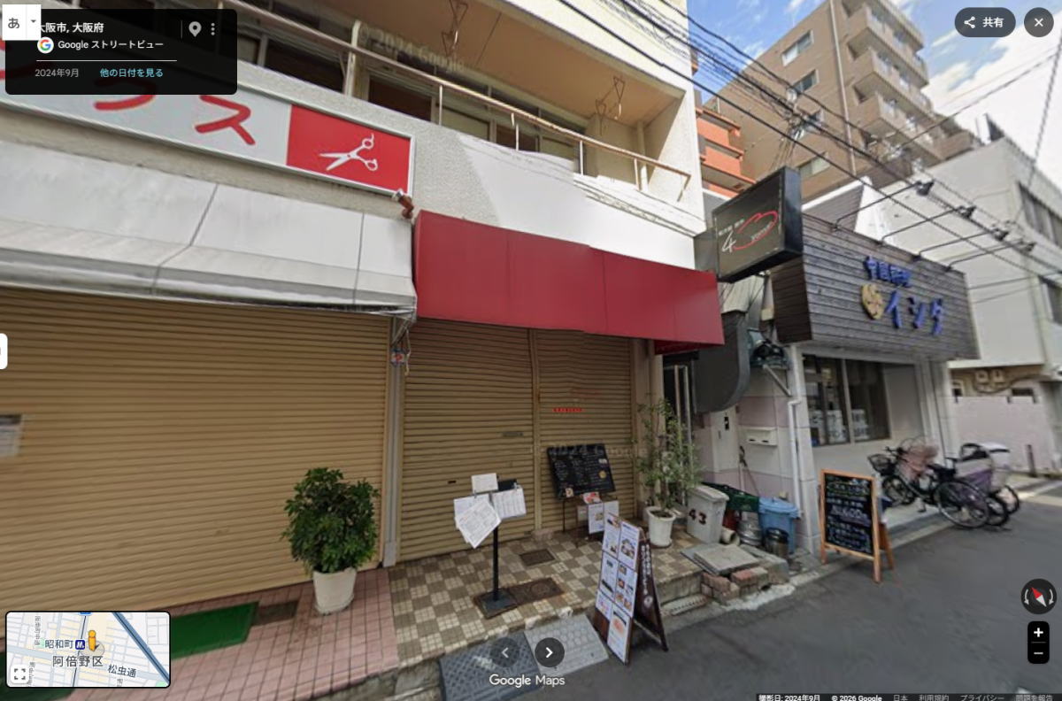 「魚流居酒屋 またふく 昭和町店」 7月28日オープンするみたい。コンセプトは海鮮藁焼きと日本酒
